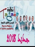 Tagada 2018 Lghdar Ayab