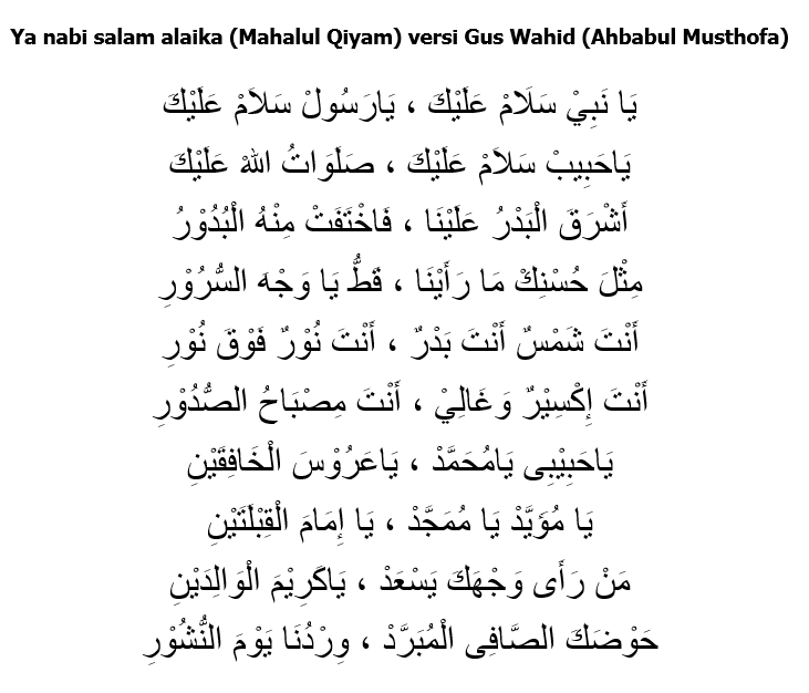 Teks Mahalul Qiyam Habib Syech Arab Nusagates