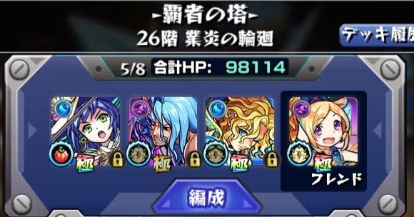みかんの趣味ブログ モンスト 覇者の塔２６階攻略