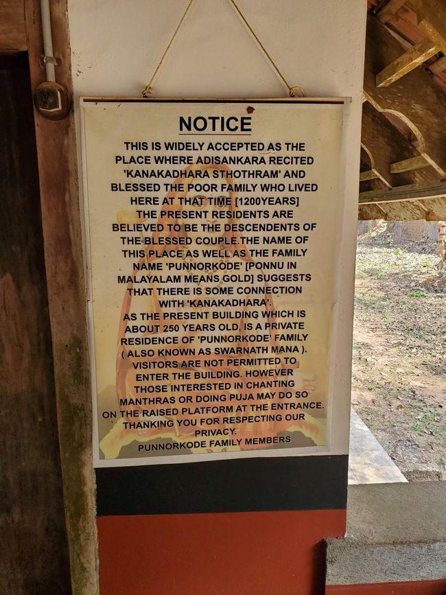 Notice At Swarnath Mana