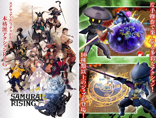 武士崛起 App 武士崛起 App