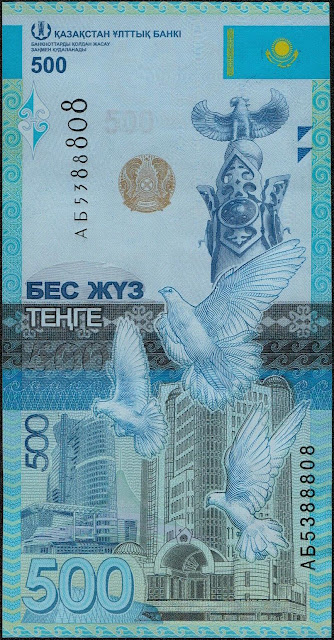 Kazakhstan Money 500 Tenge banknote 2017 Kazakh Eli Monument