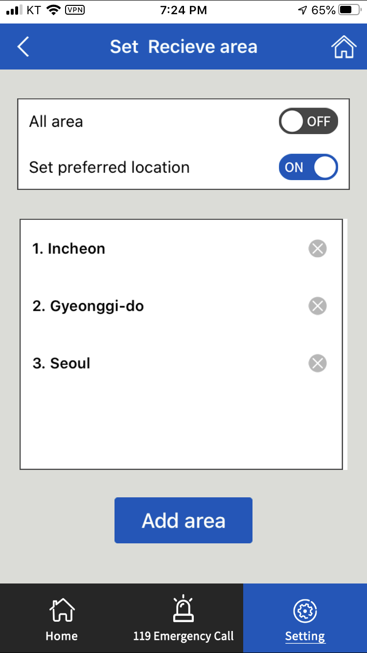 Korean emergency alert messages on your phone