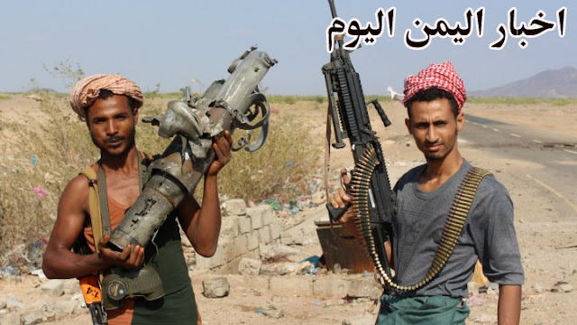 اخبار اليمن الاربعاء 8 يونيو 2016 - اهم احر الاخبار في اليمن اليوم الاربعاء 8/6/2016 عاجل تعز الآن 2016/6/8
