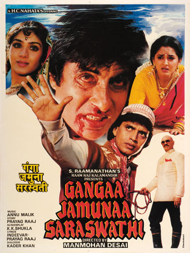 مشاهدة وتحميل فيلم Gangaa Jamunaa Saraswathi 1988 مترجم اون لاين