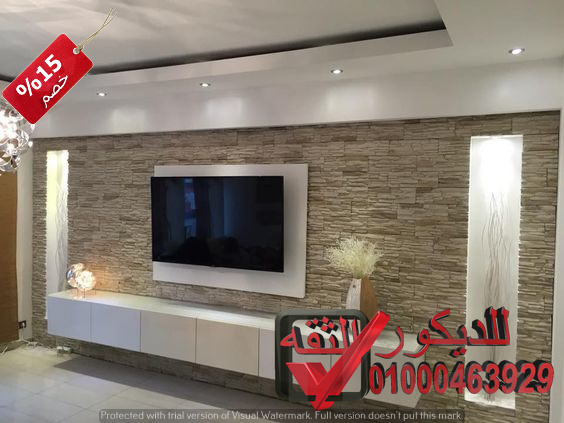 ديكورات حجري داخلي للبلازما الثقه للديكور توريد وتركيب جميع انواع الحجر