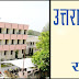 Uttarakhand UTET I & II 2019 application form - Apply Now