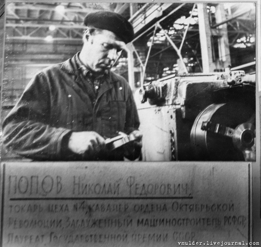 Воронежский экскаваторный завод - уникальная подборка советских фотографий