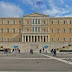 Γρ. Προϋπολογισμού Βουλής: Εύθραυστη η ανάκαμψη, να συνεχιστούν οι μεταρρυθμίσεις