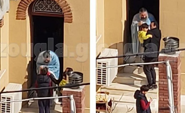Ο Μητροπολίτης Πειραιώς στο πλευρό του ιερέα στο Κουκάκι “Δεν απαγορεύεται η θεία κοινωνία” Ο Μητροπολίτης Πειραιώς στο πλευρό του ιερέα στο Κουκάκι “Δεν απαγορεύεται η θεία κοινωνία”