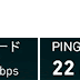 GlobeとSmartのLTEスピード比較
