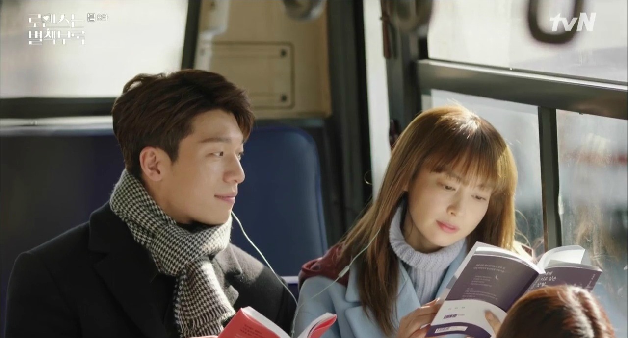 Wi Ha Joon Romance Is A Bonus Book REVIEW Romance is a Bonus Book