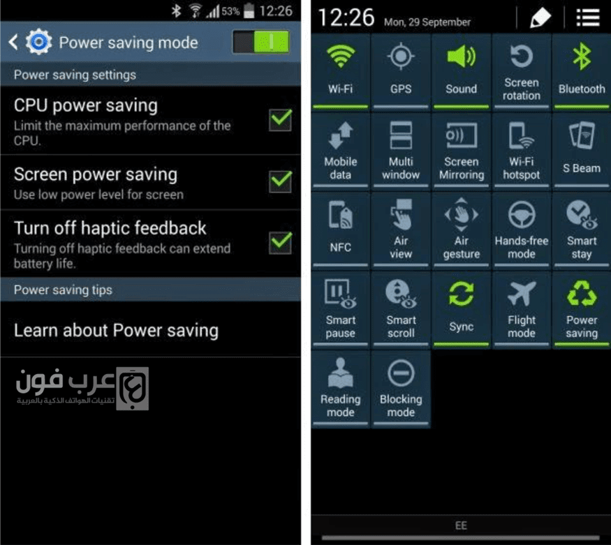 ارتفاع درجة حرارة الھاتف