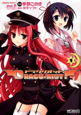 Manga Dracu-Riot! Bahasa Indonesia Manga Dracu-Riot! Bahasa Indonesia