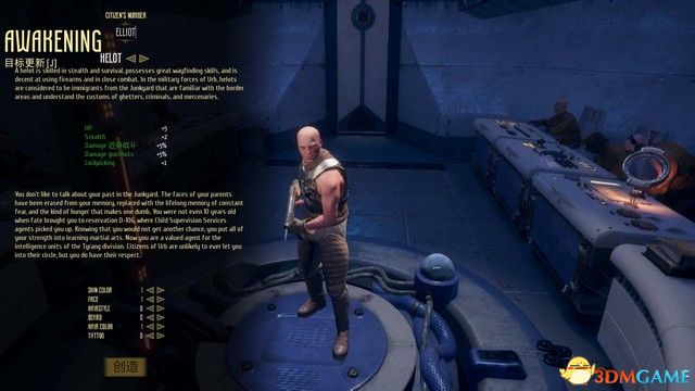 INSOMNIA The Ark (失眠方舟) 圖文全攻略