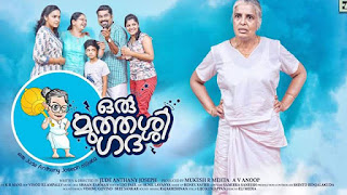Nakkile Prakkukal Song Lyrics Nakkile Prakkukal Song Lyrics