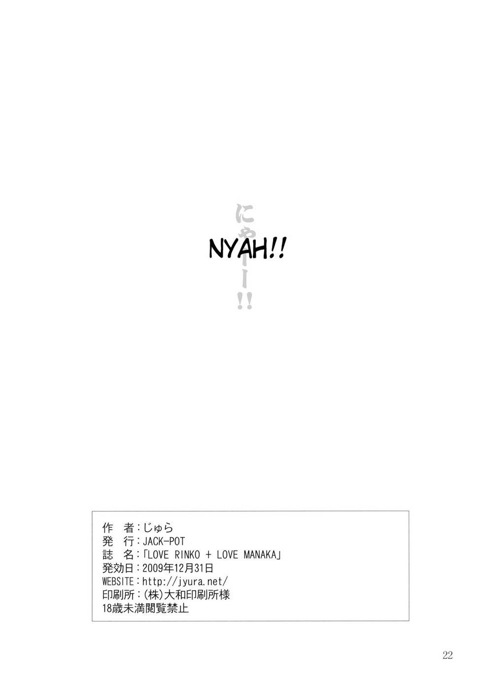Hentai Manga Comic-LOVE RINKO LOVE MANAKA-Read-22
