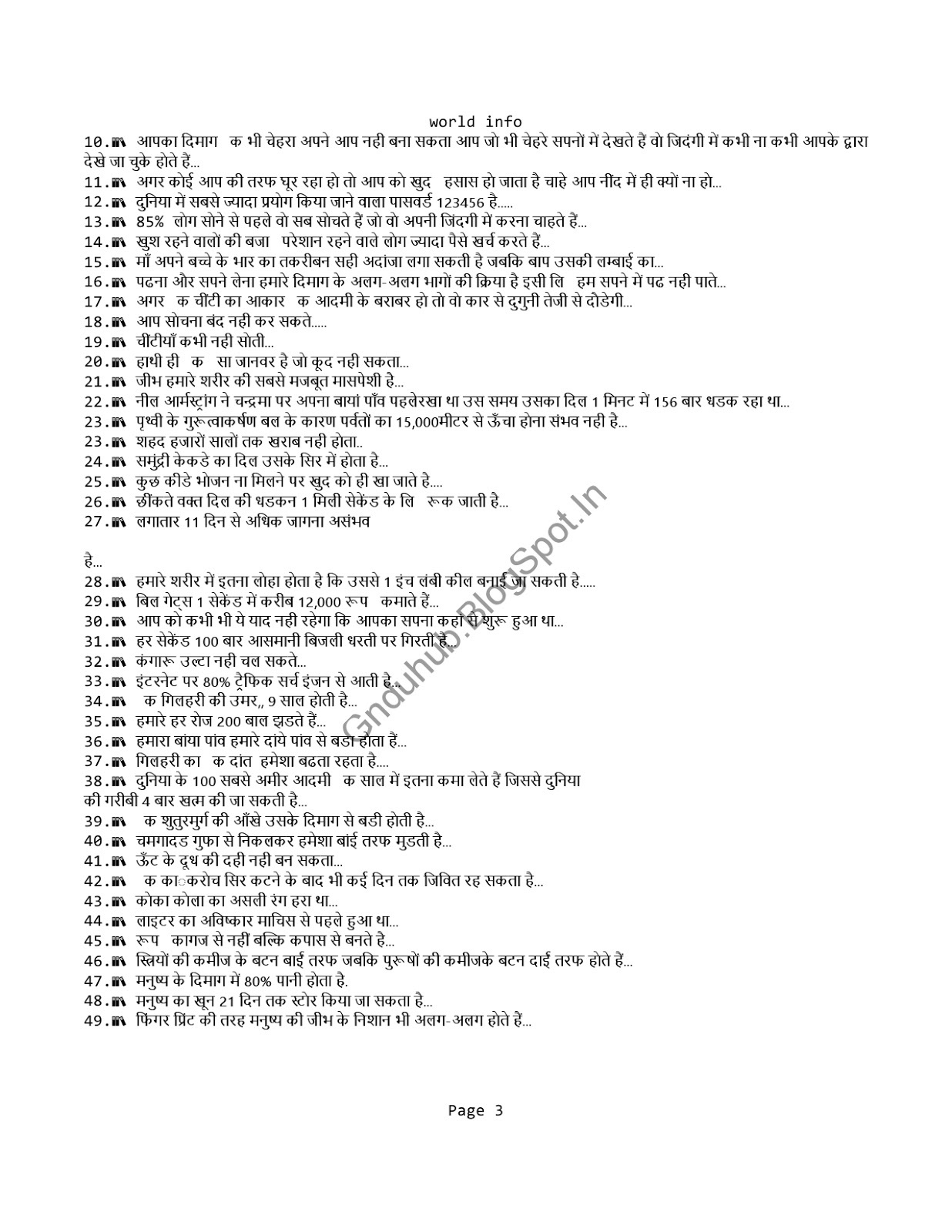 basic general knowledge about