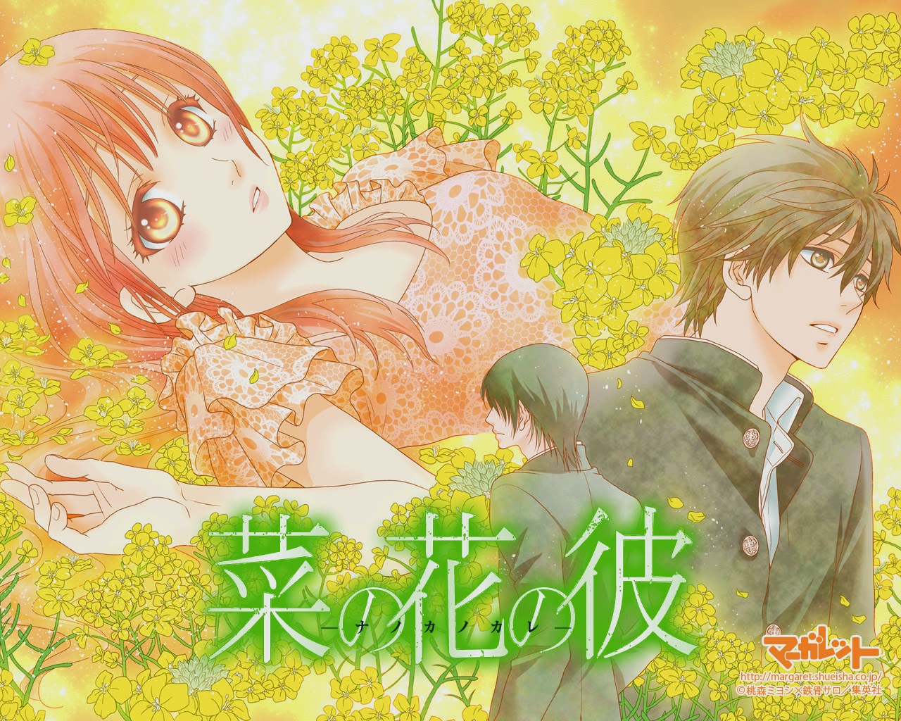 Nanoka no Kare / ♡ TODOSHOUJO