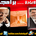 برامج المرشحين فى جولة الاعادة (مرسى-شفيق)