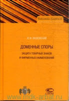 Josef Drexl Research Handbook On Intellectual Property And Competition Law Josef Drexl Research Handbook On Intellectual Property And Competition Law