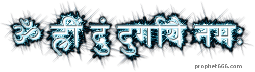 Images Of Om Hreem Dum Durgayei Namaha images of om hreem dum durgayei namaha