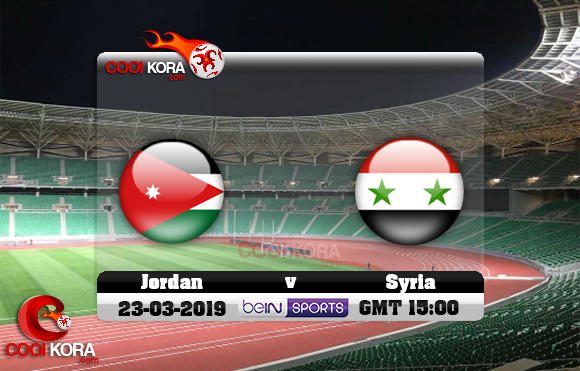 مشاهدة مباراة الأردن وسوريا اليوم 23-3-2019 بطولة الصداقة الدولية مشاهدة مباراة الأردن وسوريا اليوم 23-3-2019 بطولة الصداقة الدولية