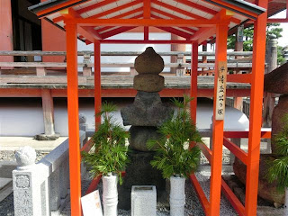 平清盛塚：六波羅蜜寺