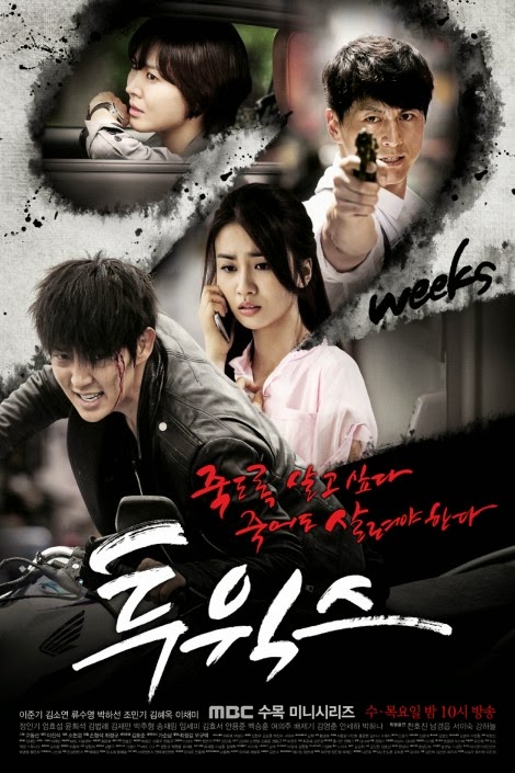 مشاهده وتحميل وتقرير الدراما اسبوعين Two Weeks مترجمة , دراما كورية Toowickseu اسبوعين مترجمه , حلقات Two Weeks اون لاين , تحميل الدراما الرومانسية Two Weeks مترجمة عربي علي الخليج مشاهده وتحميل وتقرير الدراما اسبوعان Toowickseuمترجمة , الدراما الكورية Two Weeks اسبوعين مترجمة , تحميل دراما كوري Two Weeks اسبوعين مترجمة عربي علي الخليج 투윅스 بالجوده عالية