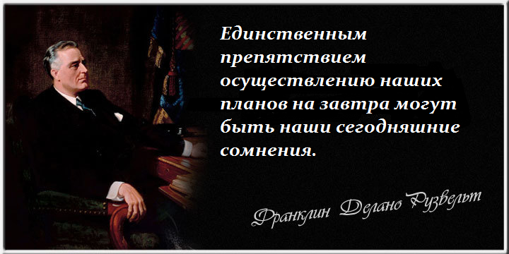 Философия сознания без объекта. Мотиватор на зиму. Единственное препятствие. Цитата с doubt. Человек уходит в небо.