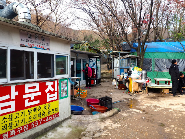 Namman Village on Geumjeongsan Mountain, Busan, South Korea