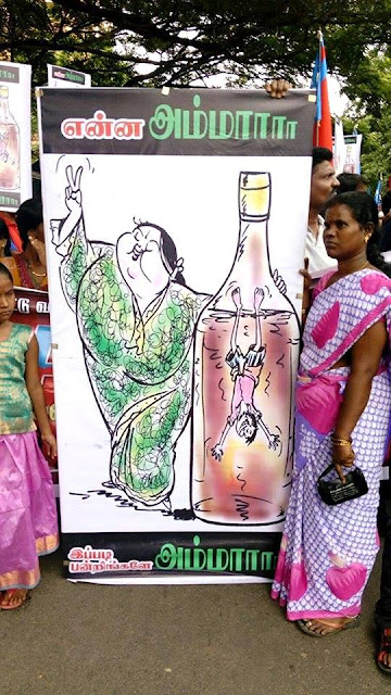 மது ஏன் குடிக்க கூடாது? மது ஏன் குடிக்க கூடாது?
