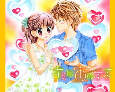 Kimi wa Chuu no Subete de Notoyama Keiko Kimi wa Chuu no Subete de Notoyama Keiko
