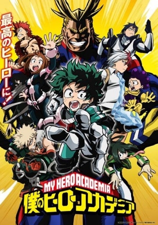 Boku no Hero Academia! Boku no Hero Academia!