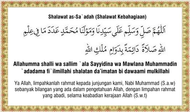 Lirik Sholawat Allahumma Sholli Ala Muhammad
