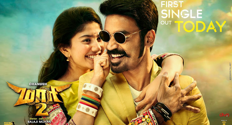 oh baby girl tamil song lyrics oh baby girl tamil song lyrics