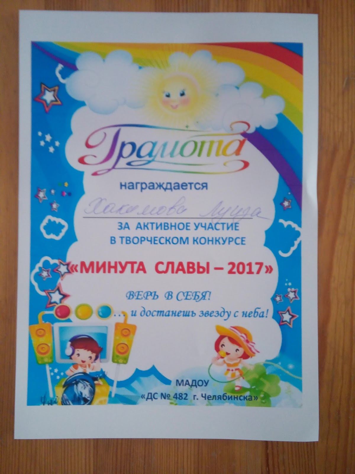 Отзывы о зимней резине тойо обсерв 5