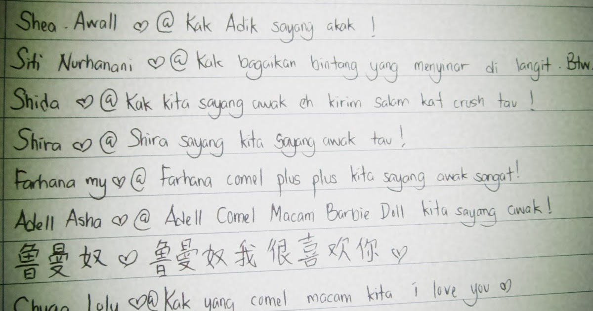 Saya Sayang Awak Dalam Bahasa Cina Saya Sayang Awak Dalam Bahasa Cina