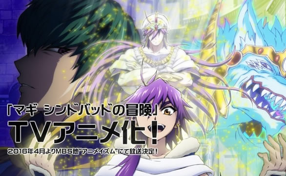Get Assistir Magi Sinbad No Bouken Tv Online For iPhone Wallpaper Assistir Magi Sinbad No Bouken Tv Online For iPhone Free