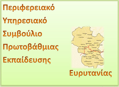 ÎÏοÏÎλεÏμα εικÏÎ½Î±Ï Î³Î¹Î± ÏÏ
ÏÏε εÏ
ÏÏ
ÏανίαÏ