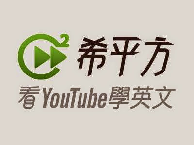 [創業英文]如何撰寫商業企劃書 