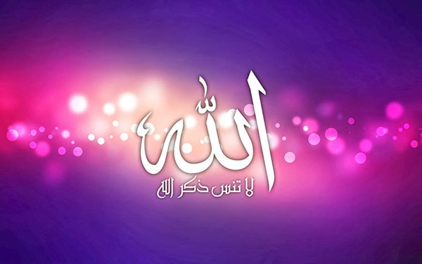 صور اسلاميه روعه