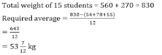 Quantitative Aptitude For NIACL AO Phase II: 21st February 2019 |_35.1