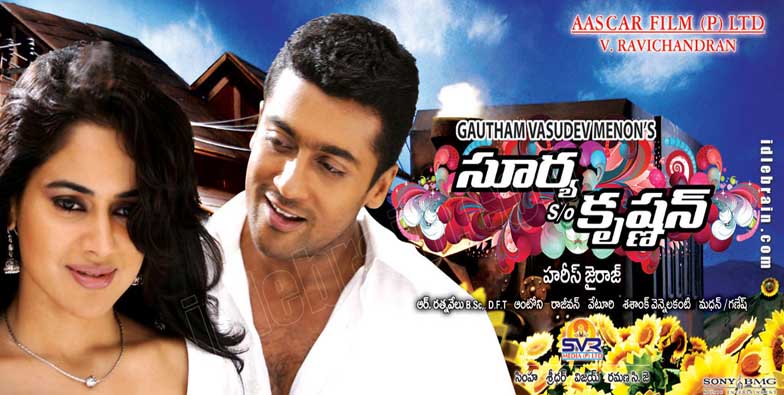 surya son of krishnan movie surya son of krishnan movie