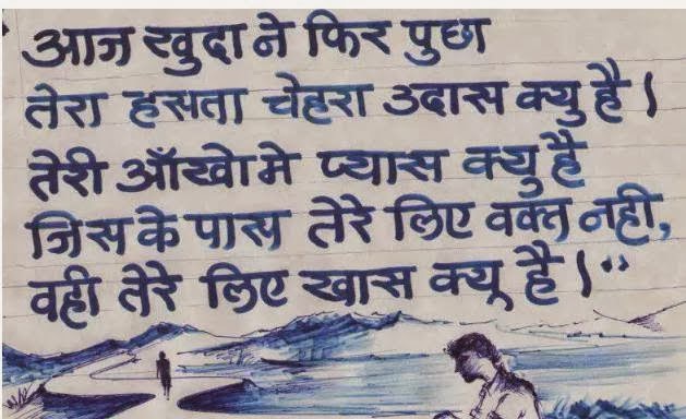 Break Up Sms In Hindi For Girlfriend Break Up Sms In Hindi For Girlfriend
