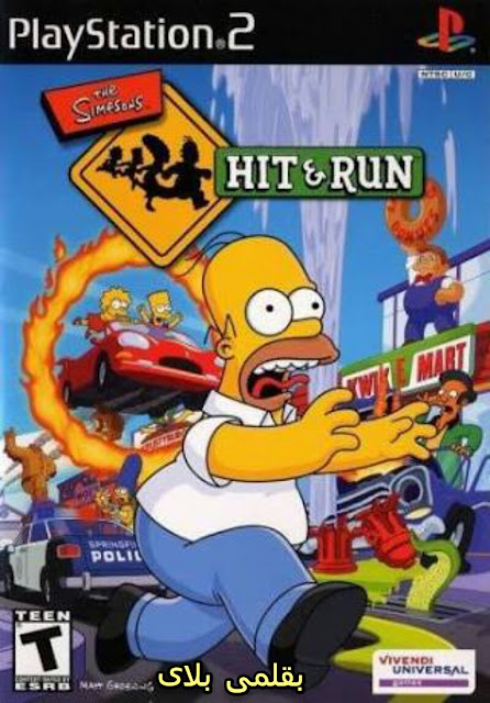 تحميل لعبة the simpsons hit & run تحميل لعبة the simpsons hit & run