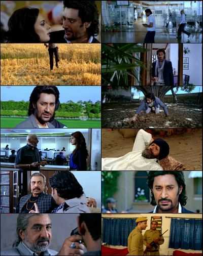 Gadaar The Traitor Movie