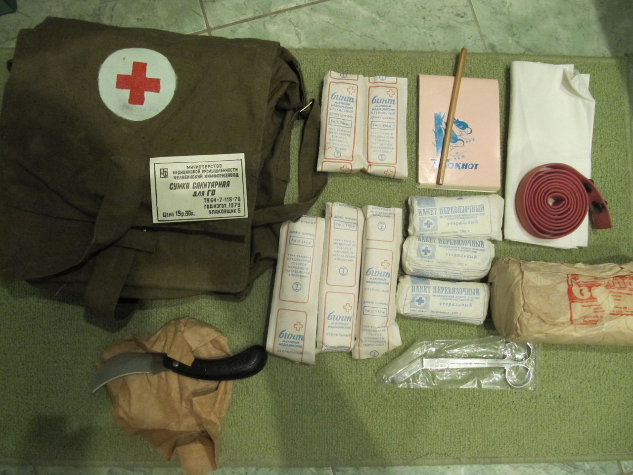 Webbingbabel: Red Army Sanitary Medical Bag - Санитарная медицинская .