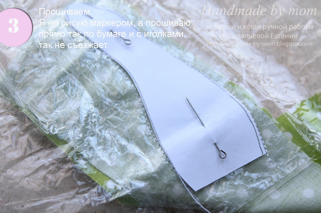 IMG 4602 Что шуршит в детских игрушках