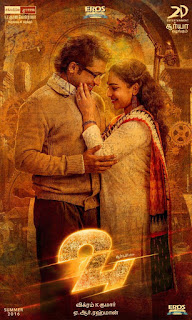 tamil malayalam actress nithya menon stills, nitya menen photos, nithya moenon suriya in 24 movie, nothya menon actress photo gallery